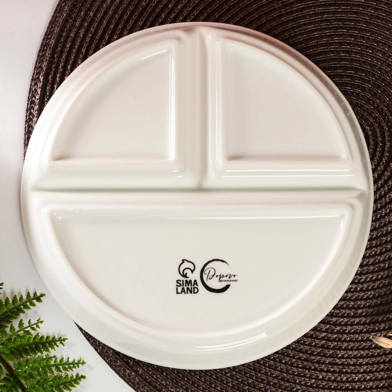 Декоративное блюдо Дорого внимание 9080660