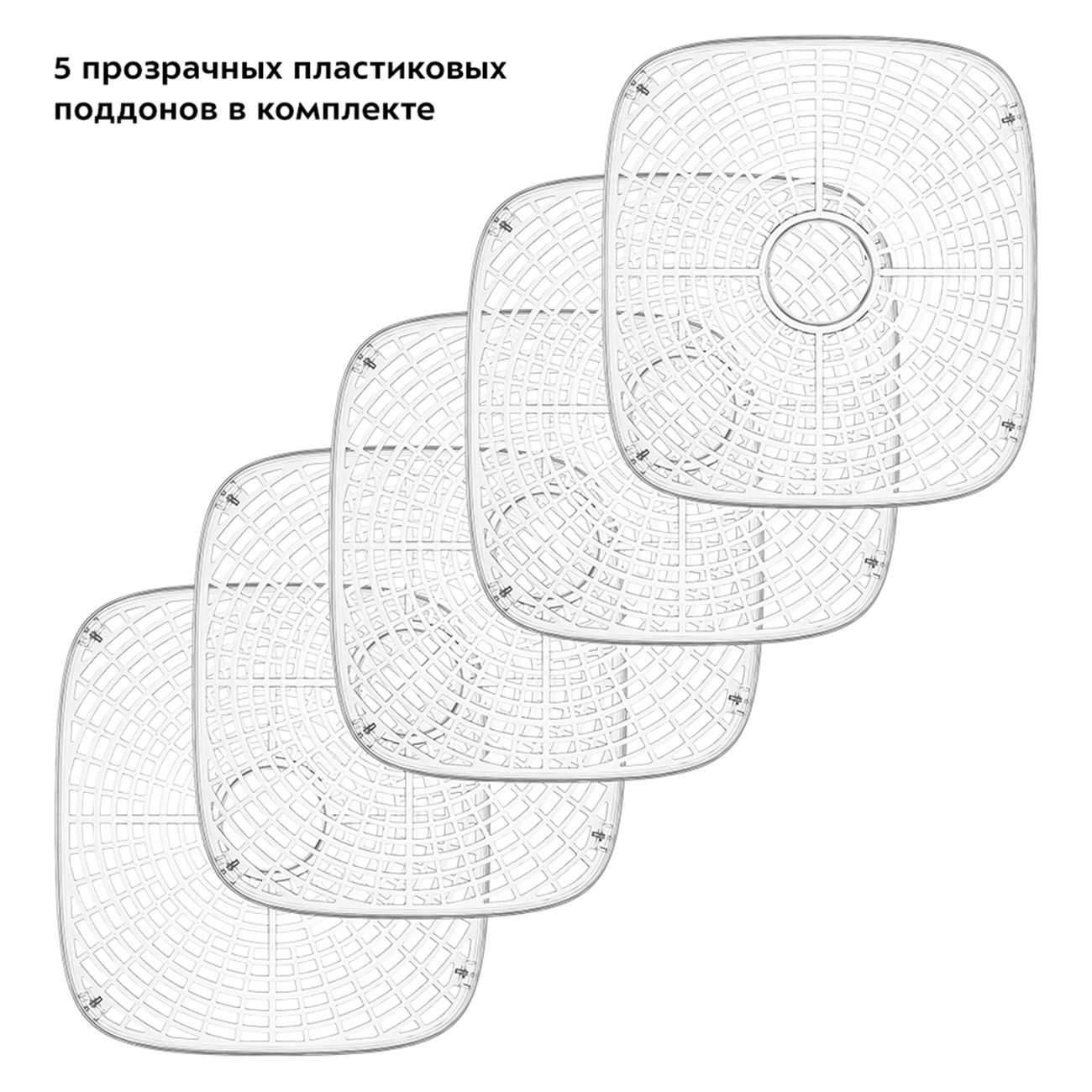 Сушка для фруктов Kitfort КТ-1940
