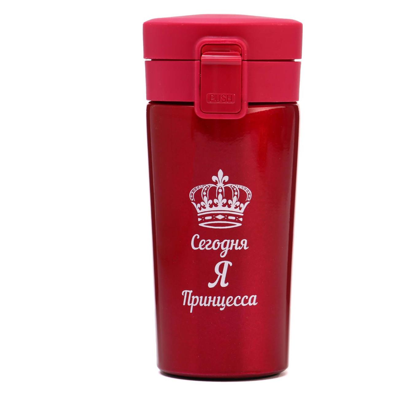 Термокружка Мастер К 5139268