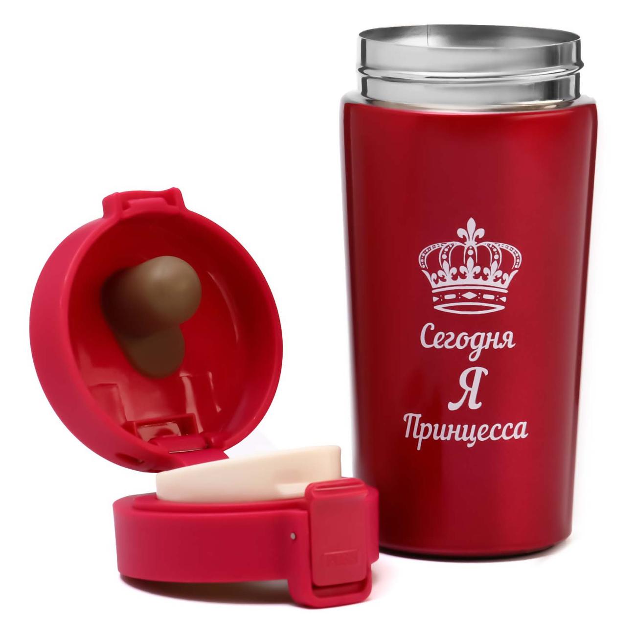 Термокружка Мастер К 5139268