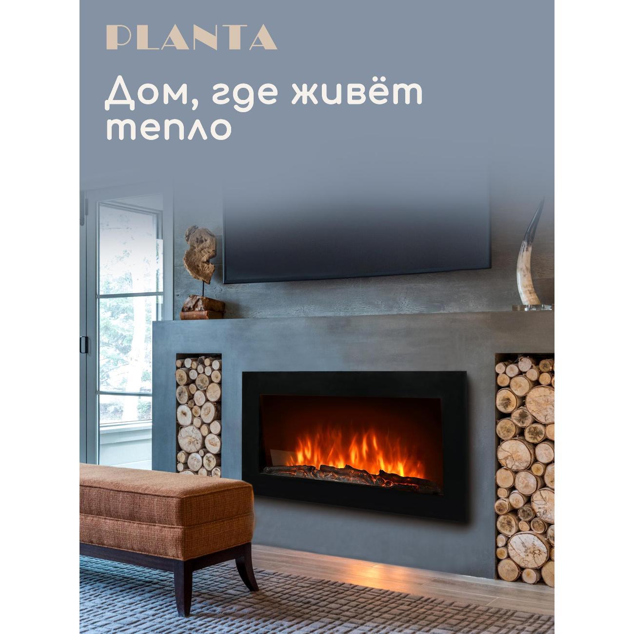 Камин электрический Planta PFP-WM090 SLIM