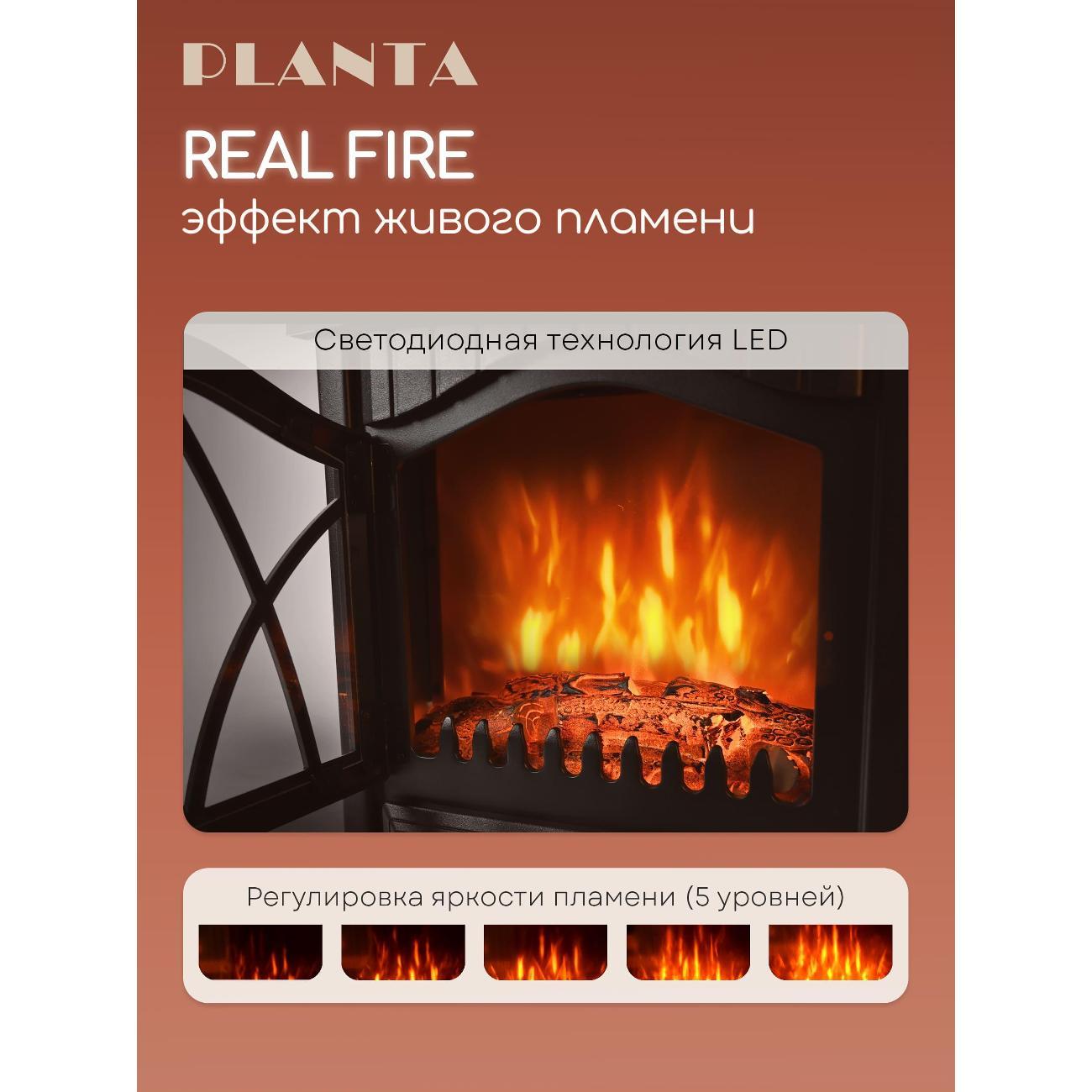 Камин электрический Planta PFP-FS100