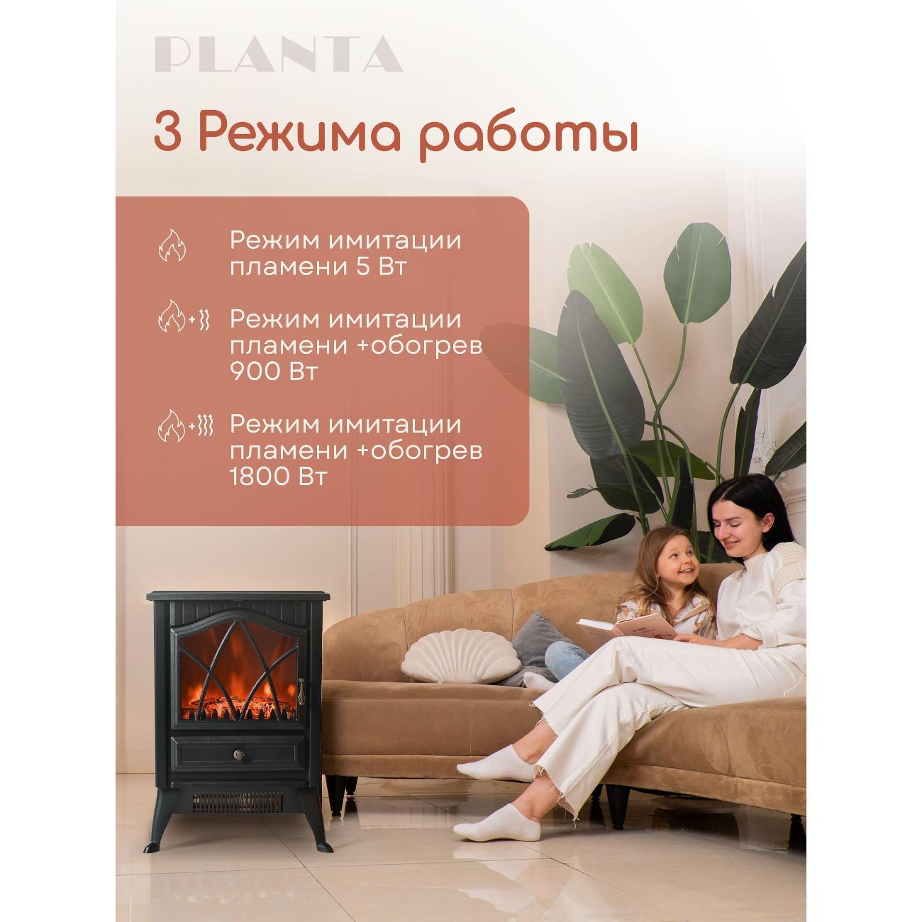 Камин электрический Planta PFP-FS100