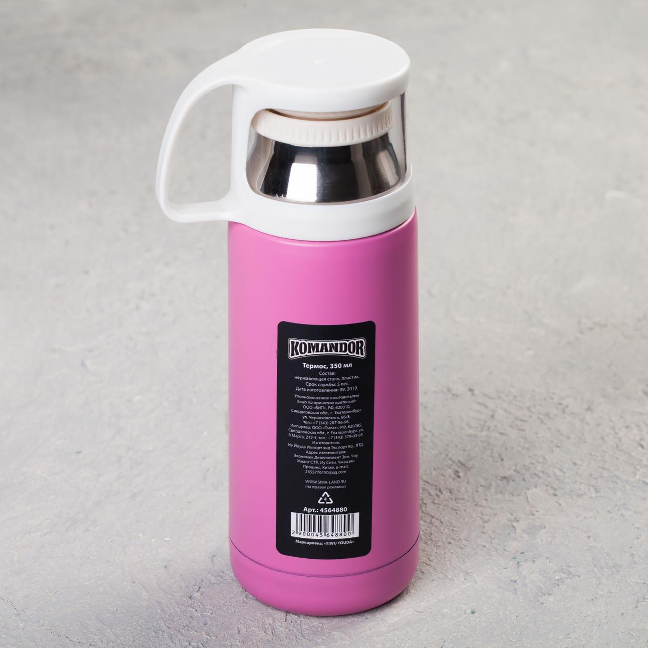 Термос Командор 4564880