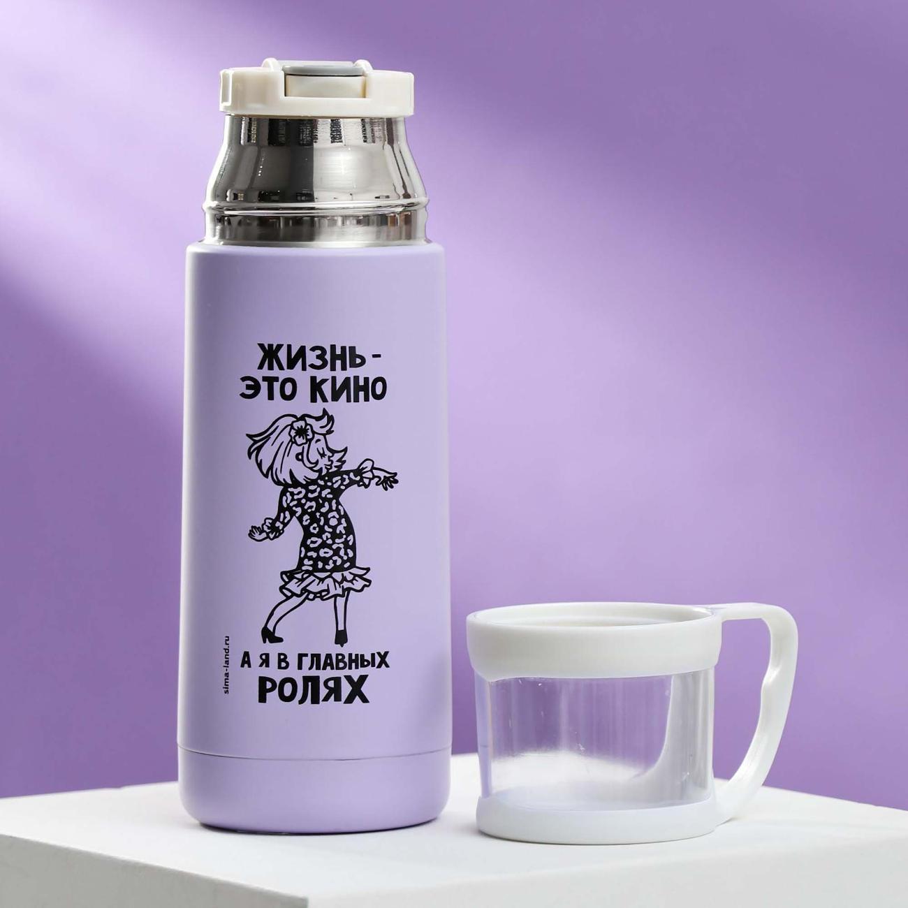 Термос Командор 5068590