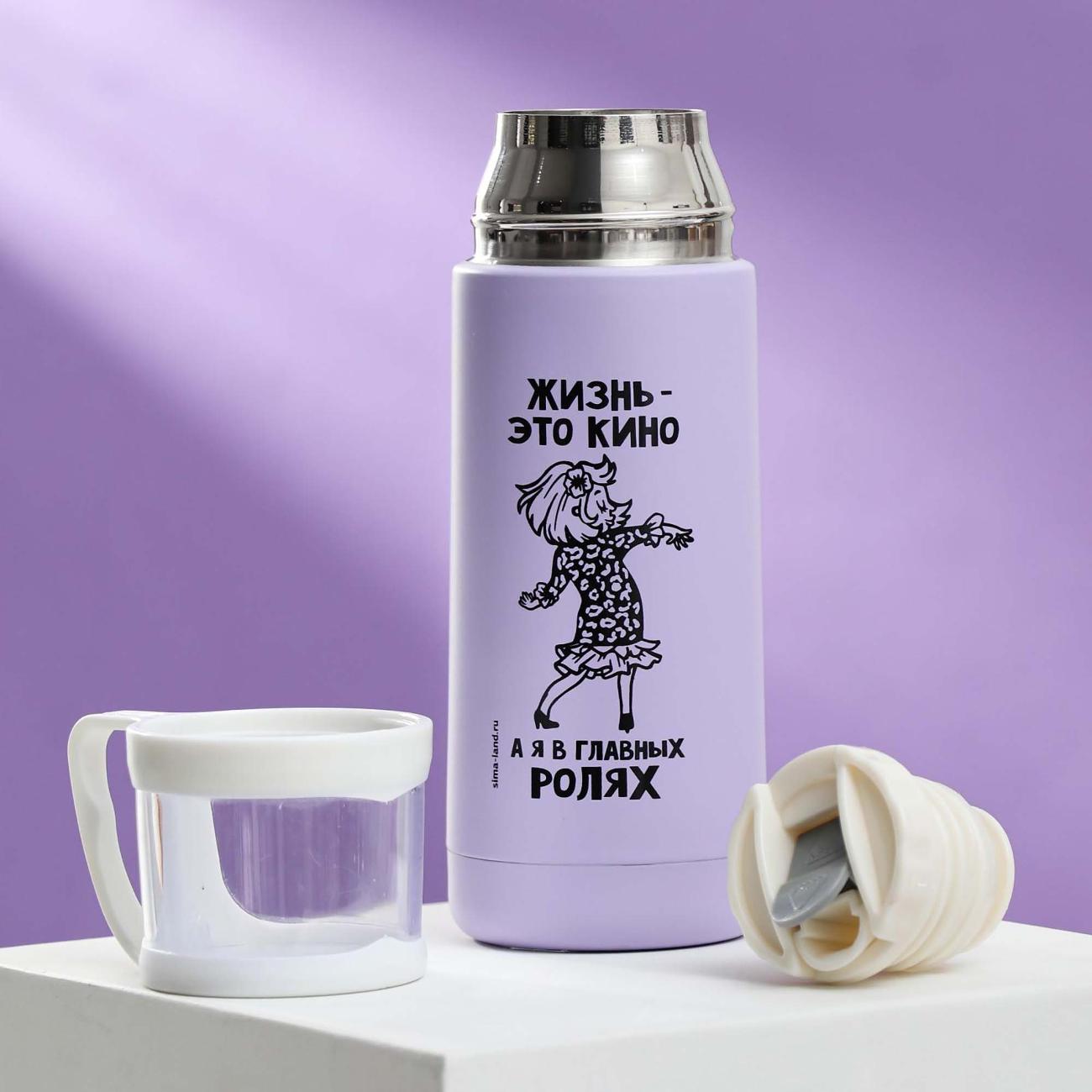 Термос Командор 5068590