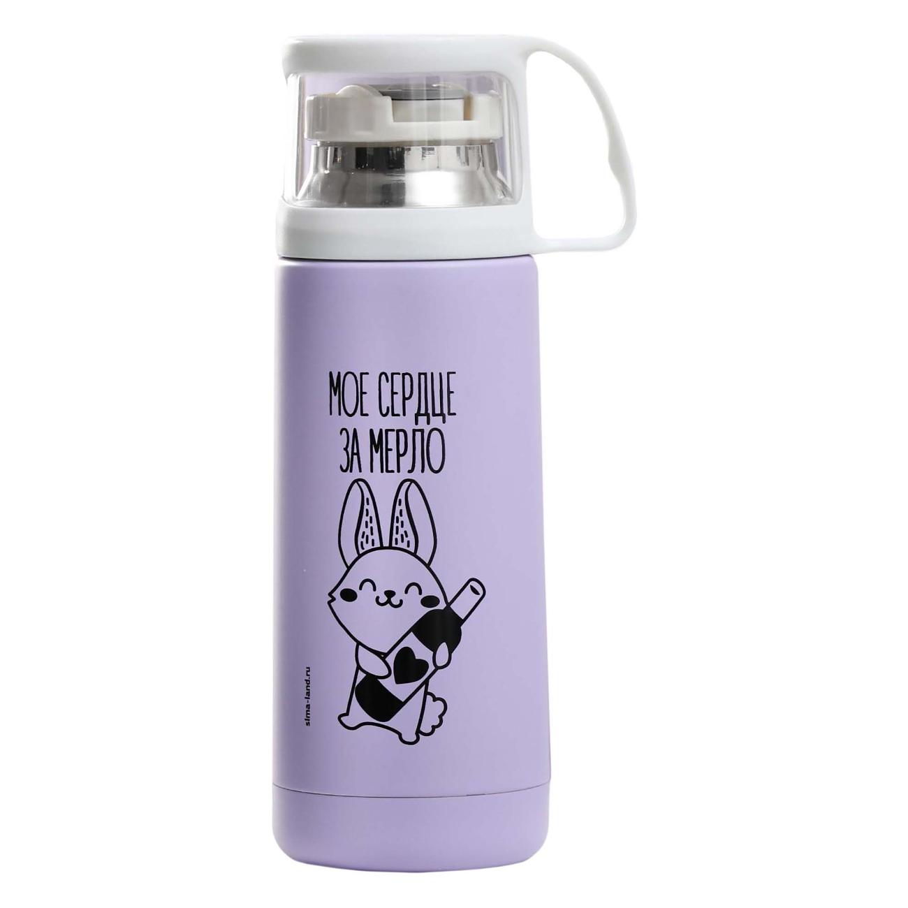 Термос Командор 5068589