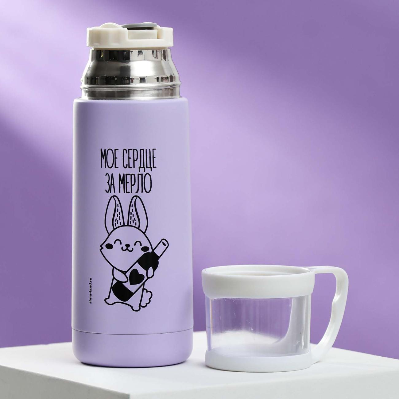 Термос Командор 5068589