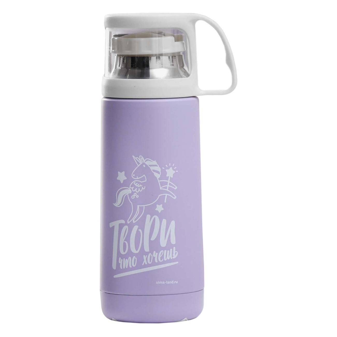 Термос Командор 5068591