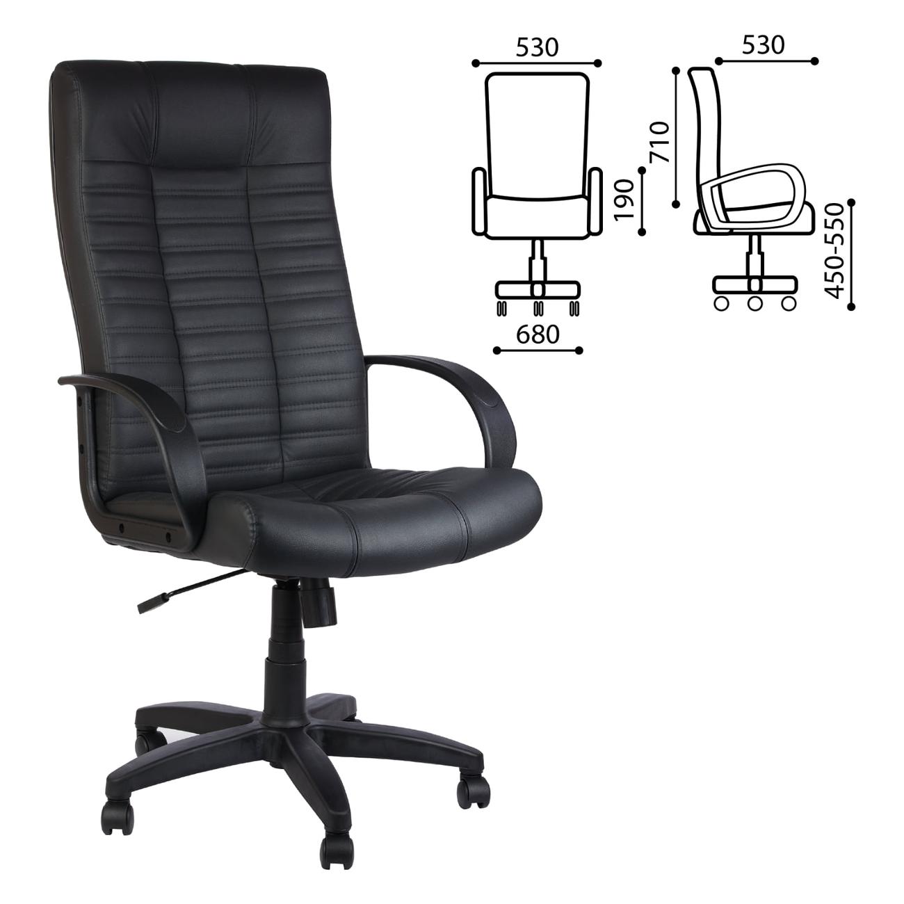 Кресло компьютерное нет бренда Атлант, монолит. каркас, кожа, черное