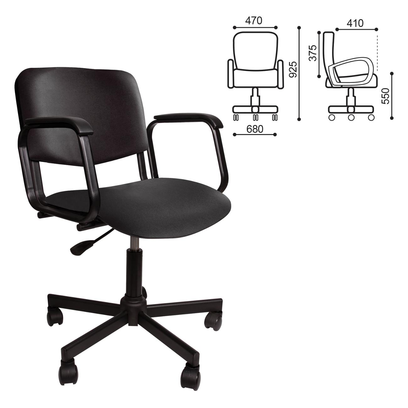 Кресло компьютерное нет бренда КР08, с подлокотниками, к/з, черное