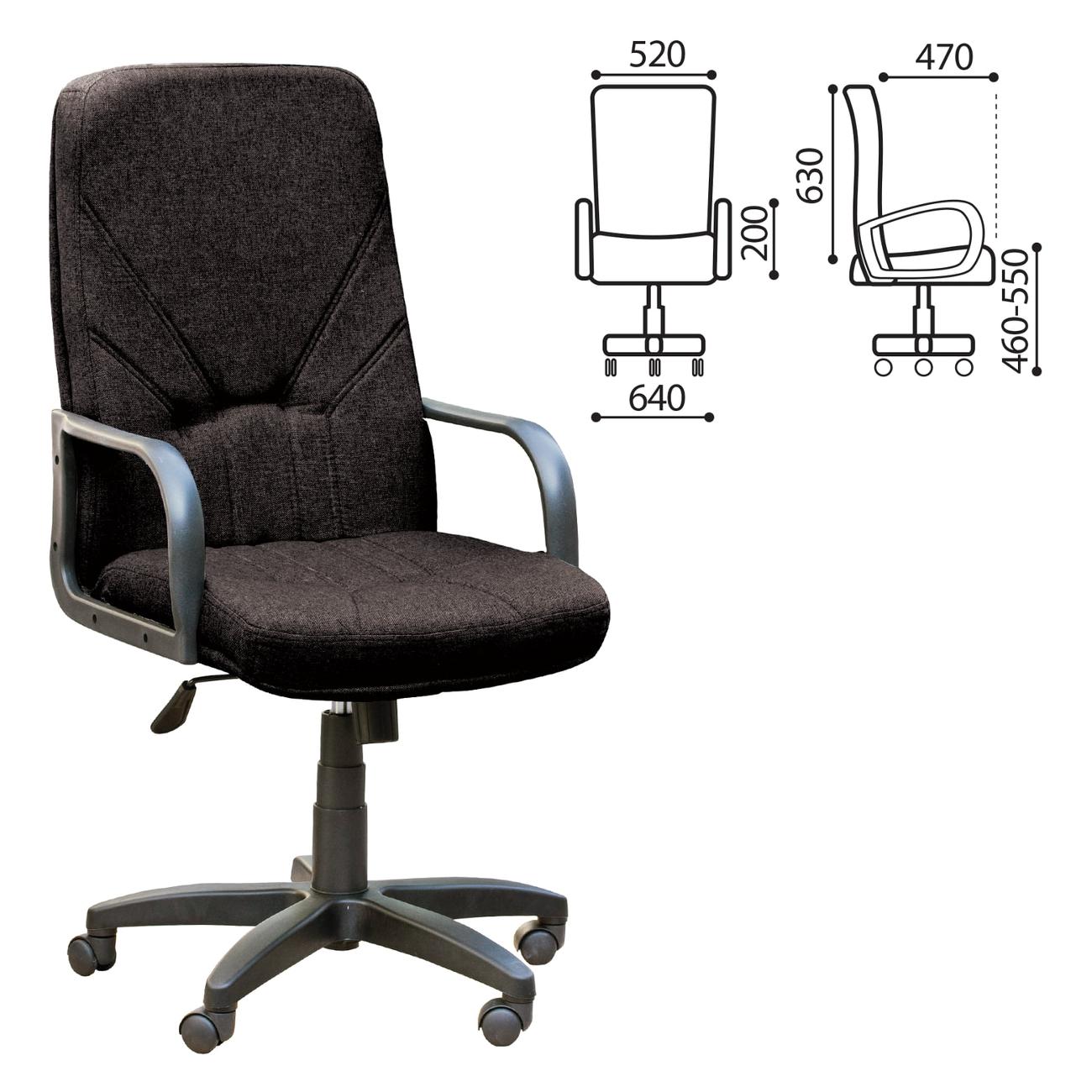 Кресло компьютерное нет бренда Менеджер, ткань, монолит.каркас, черное