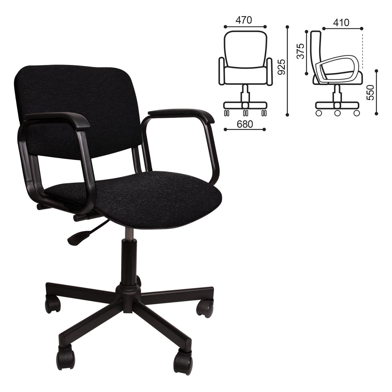 Кресло компьютерное нет бренда КР08, с подлокотниками, черное