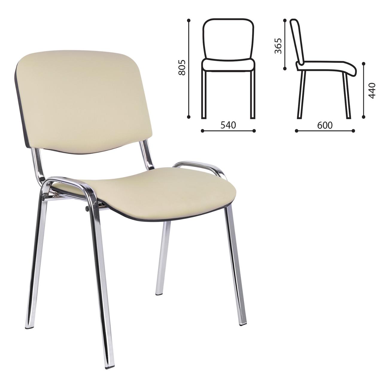 Кресло компьютерное Нет Бренда ИЗО, хром, кожзам бежевый