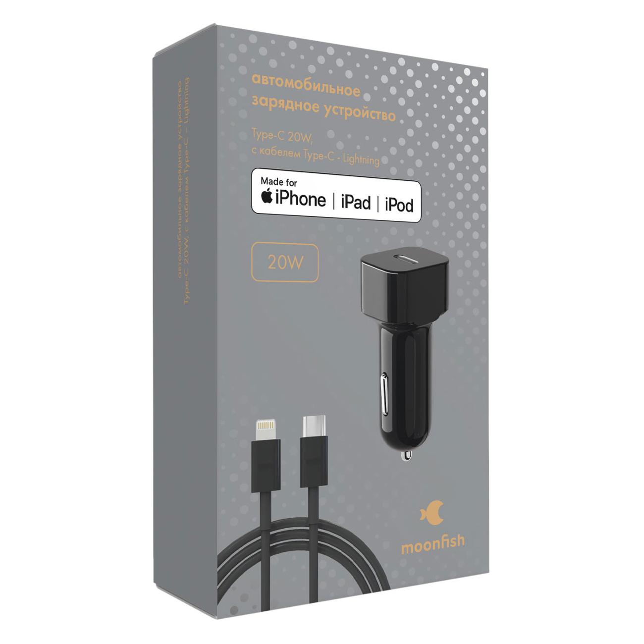 Автомобильное зарядное устройство для Apple Moonfish MF-CCH-003CL