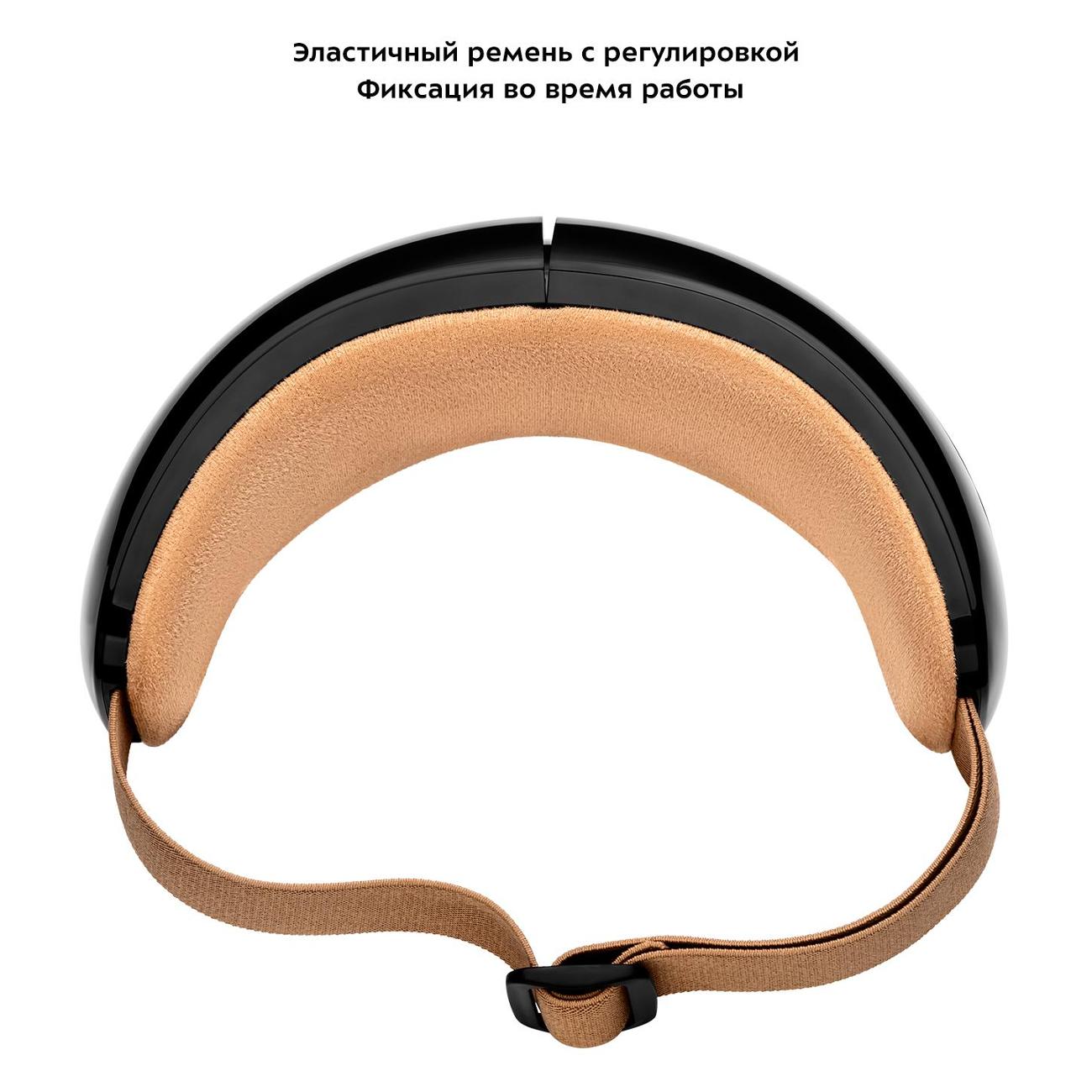 Массажер для глаз Kitfort КТ-2949