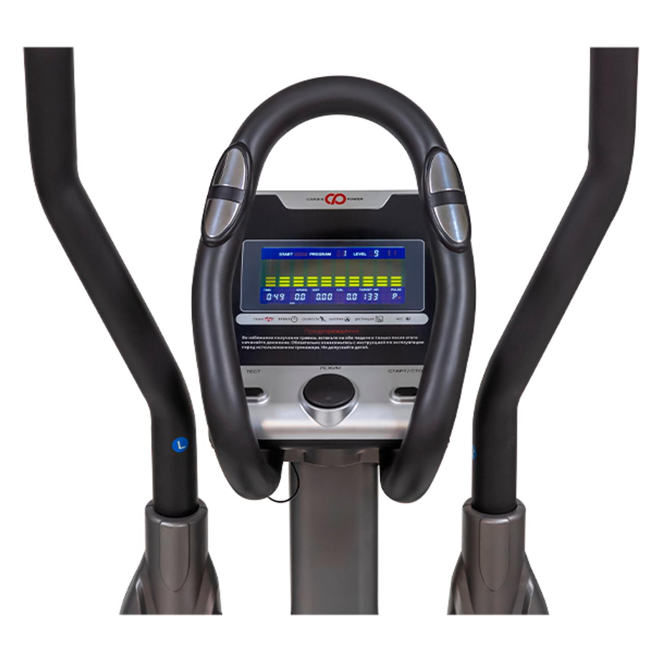 Эллипсоид CardioPower E370