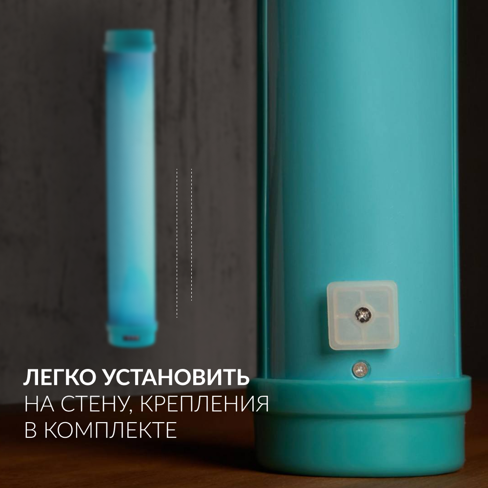 Рециркулятор воздуха АРМЕД 1-115 ПТ голубой