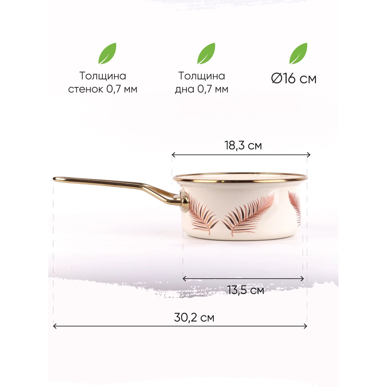 Ковш Катюша 4021-150