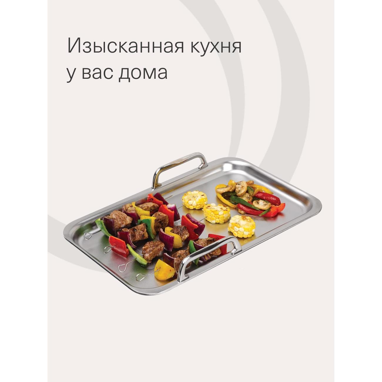 Посуда для приготовления Krona KRGRL002