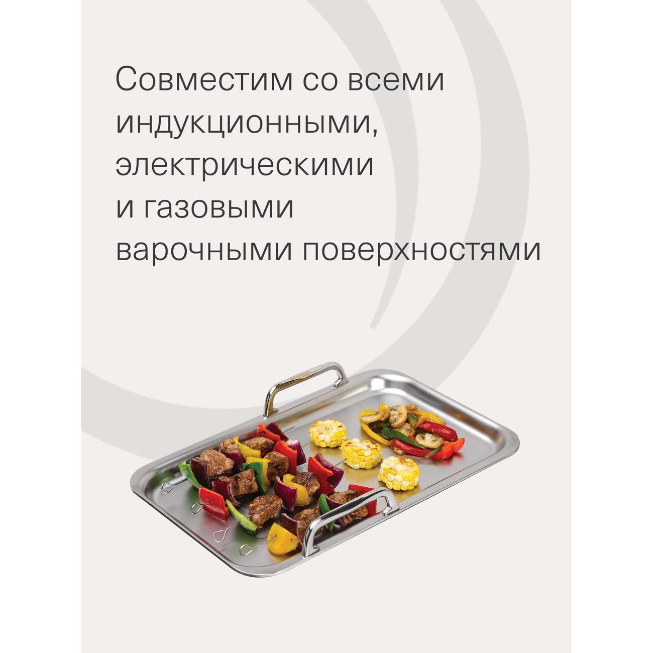 Посуда для приготовления Krona KRGRL002