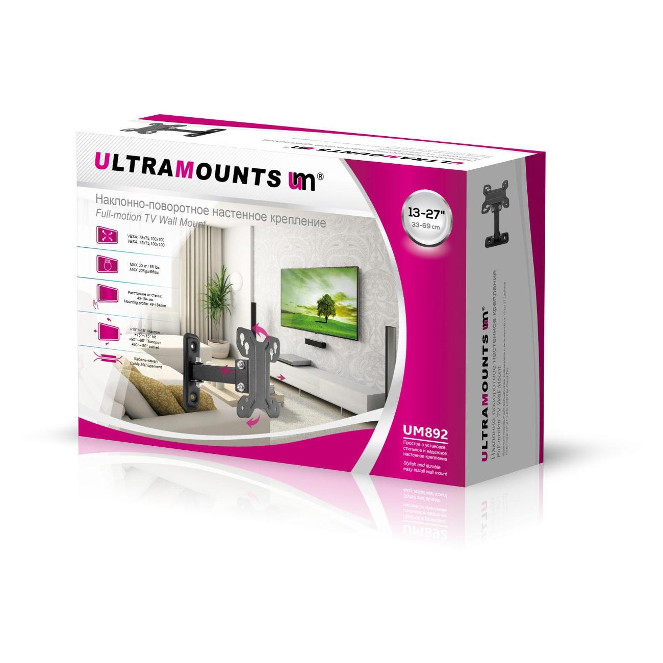 Кронштейн для ТВ наклонно-поворотный Ultramounts UM892