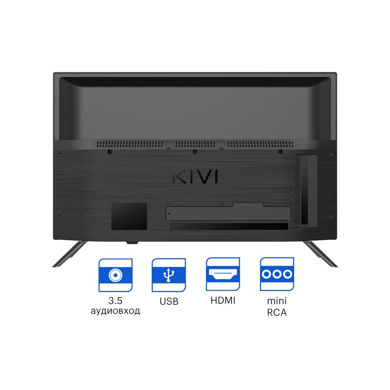 Телевизор Kivi 24H500LB