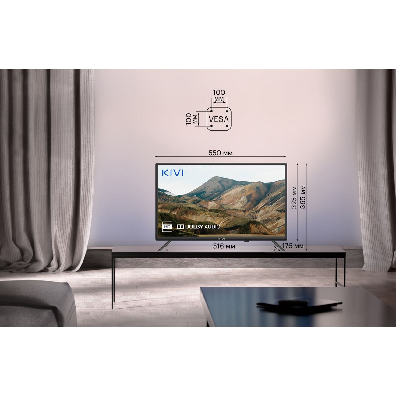 Телевизор Kivi 24H500LB