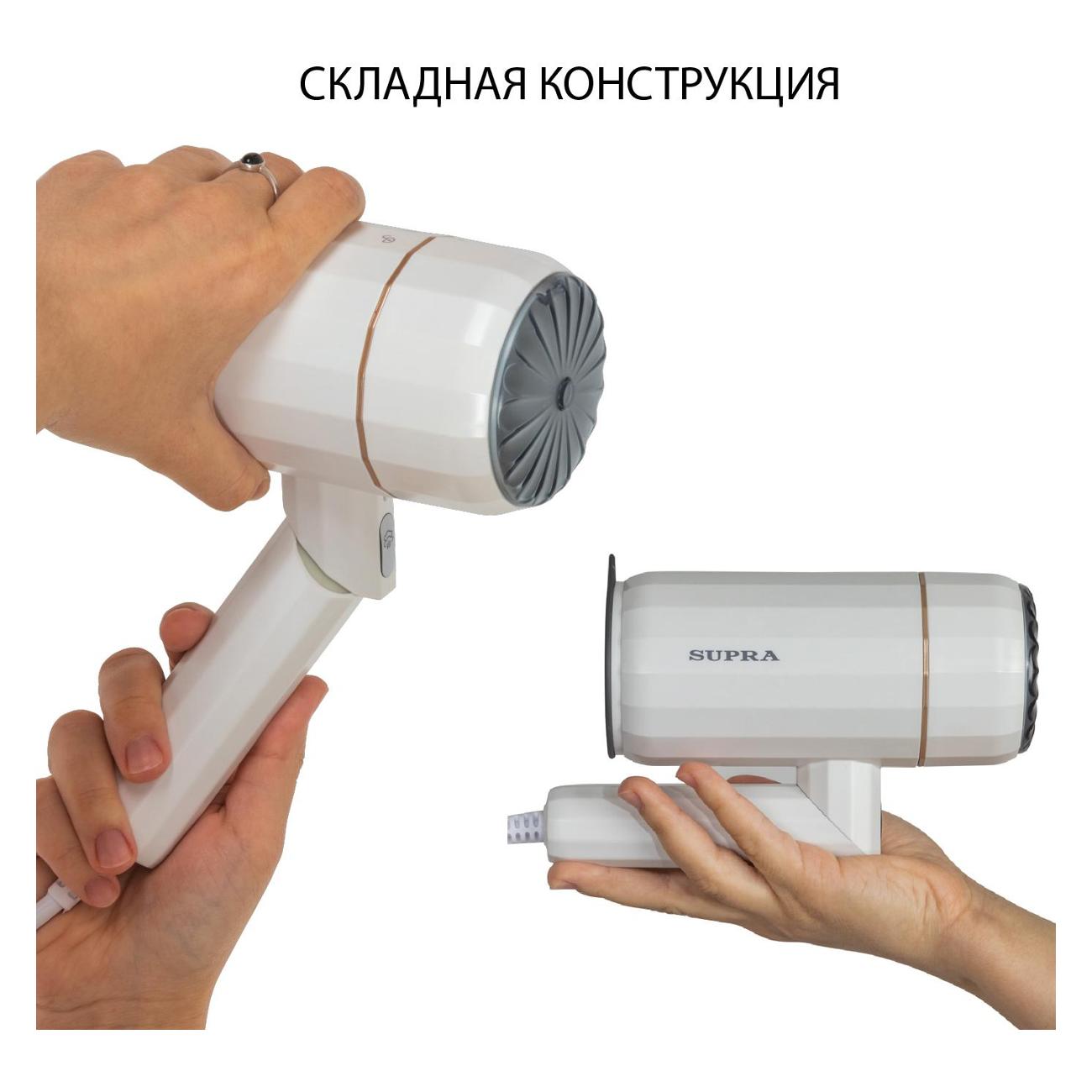 Ручной отпариватель Supra SBS-151