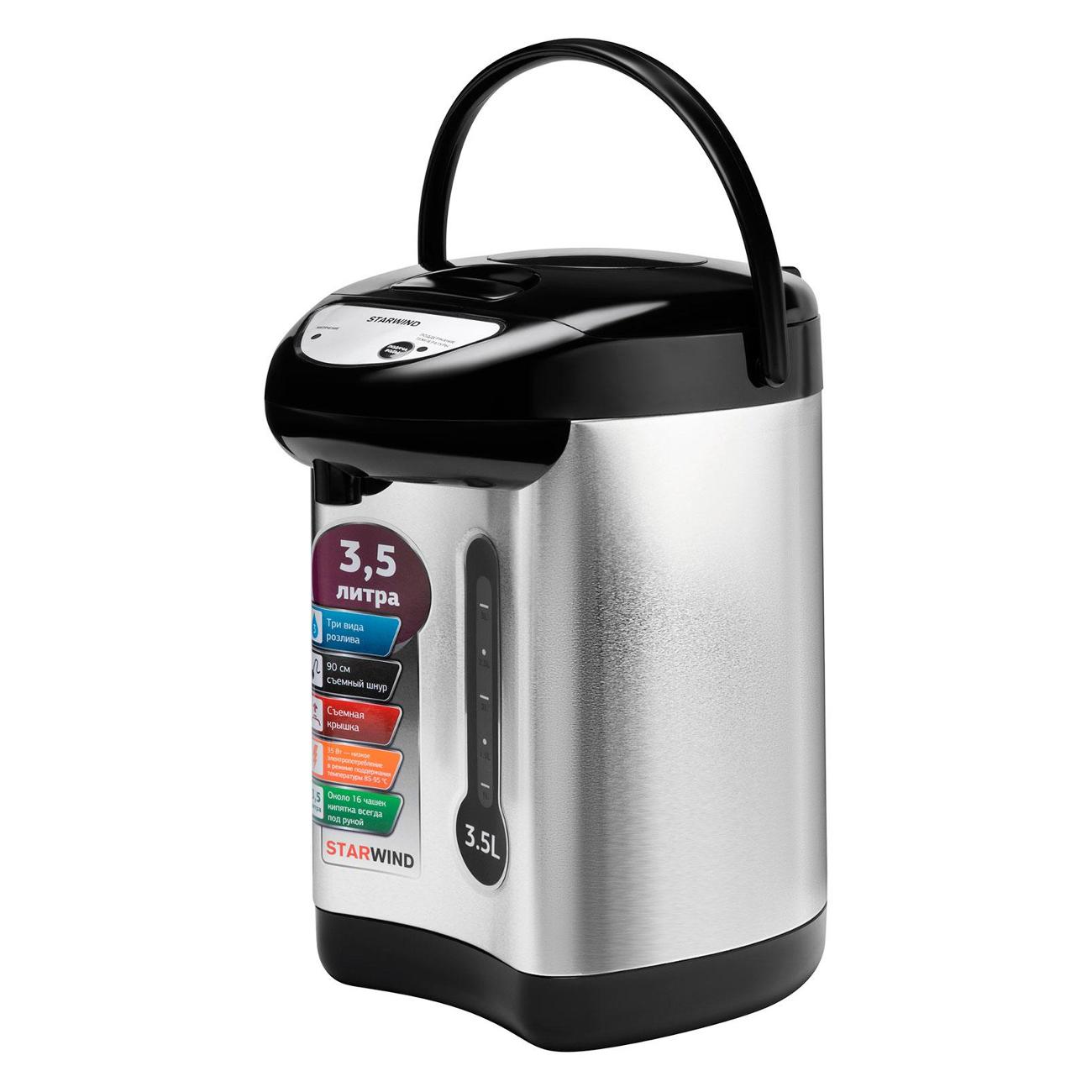 Термопот Starwind GL-WB-10DIS