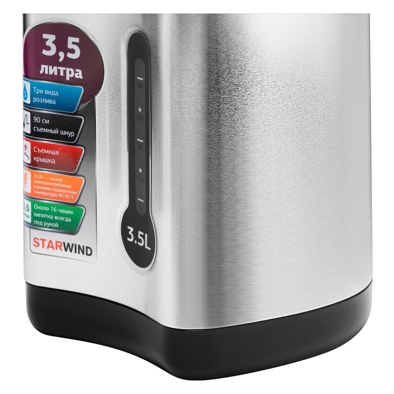 Термопот Starwind GL-WB-10DIS