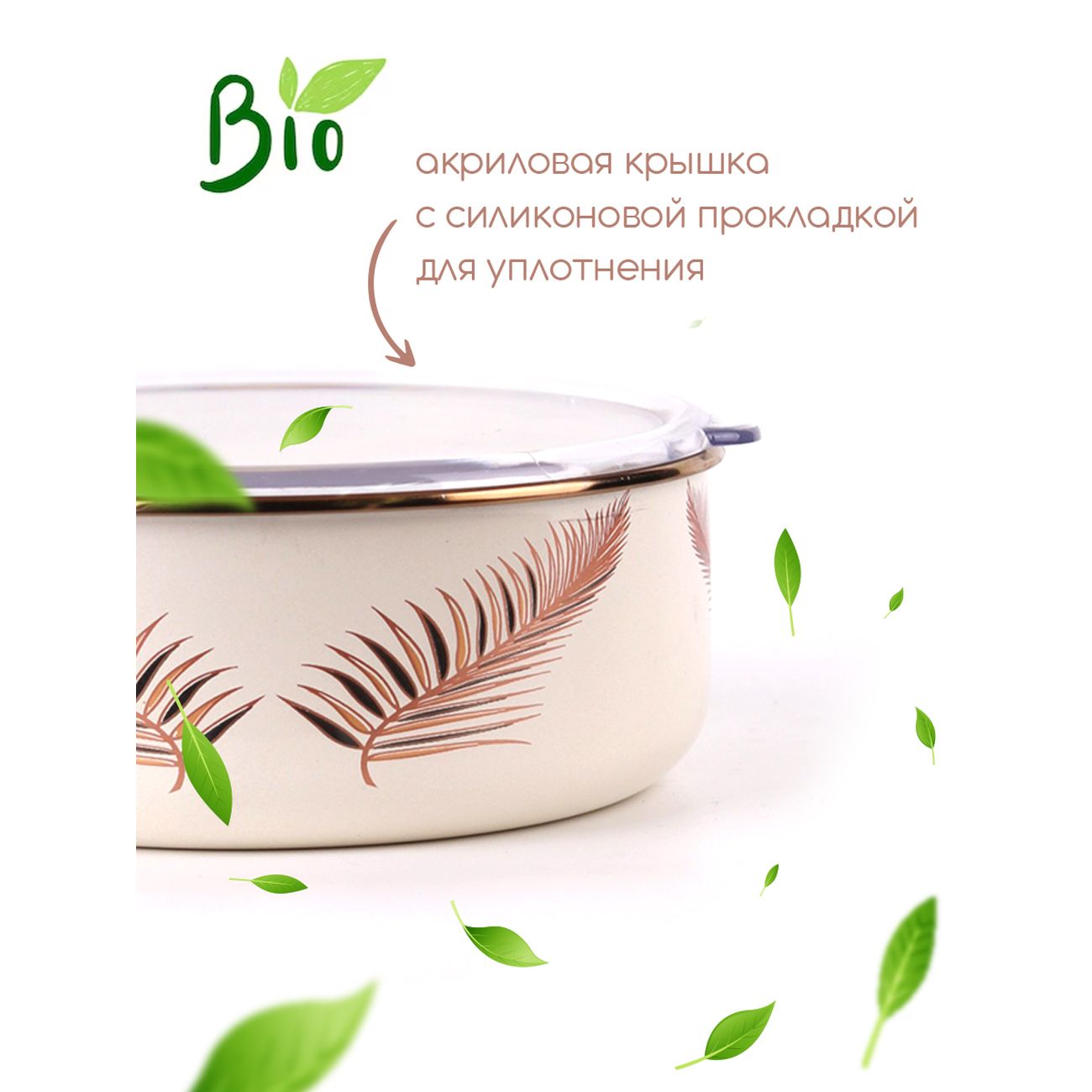 Миска Катюша 0,8л 4022-080-2