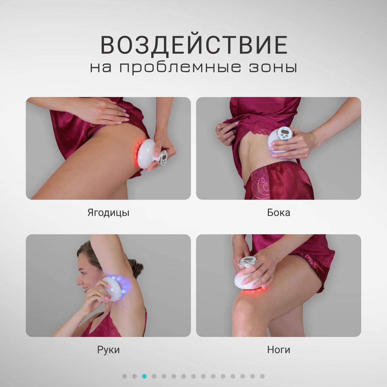 Массажер для тела Gezatone MF-1140