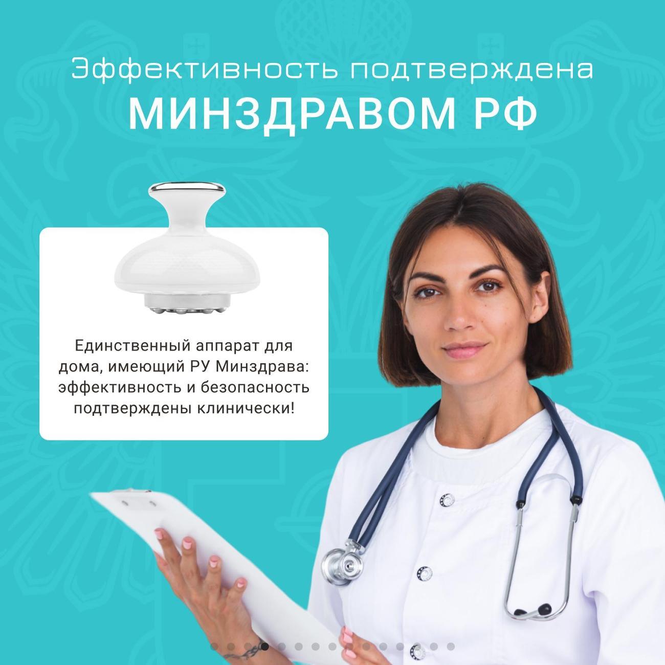 Массажер для тела Gezatone MF-1140