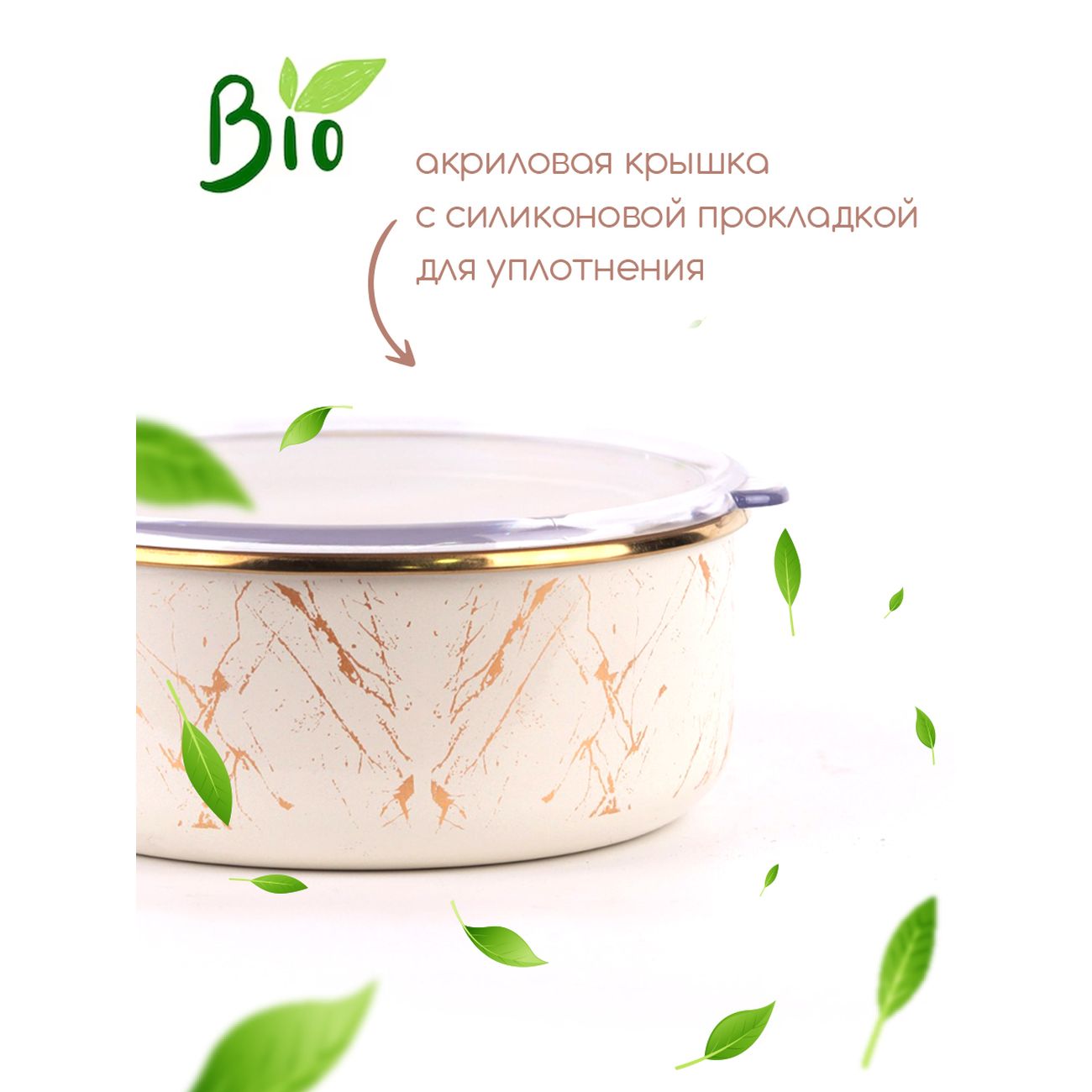 Миска Катюша 0,8л 3022-080-2