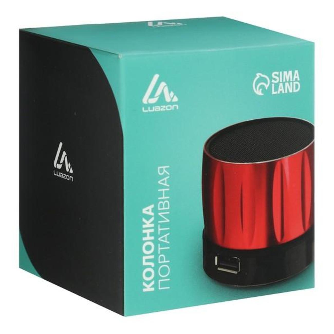 Беспроводная акустика Luazon Home Hi-Tech09 золотой