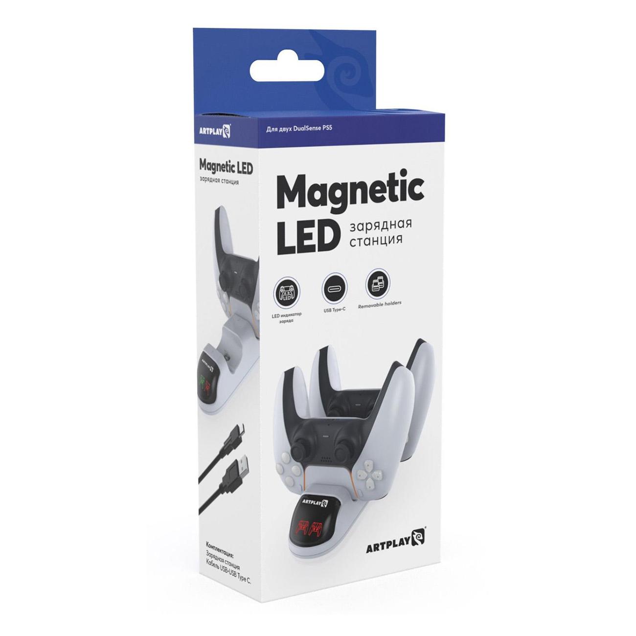 Зарядная станция Artplays Magnetic LED для двух геймпадов DualSense