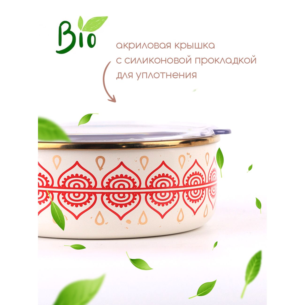 Миска Катюша 0,8л 2022-080-2