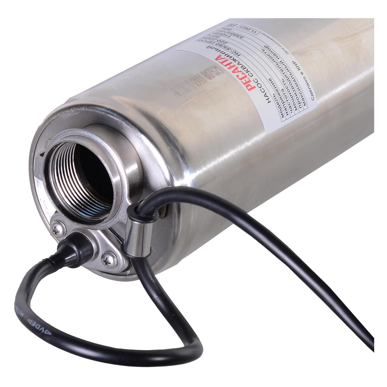 Насос скважинный Ресанта НС-55/80 ПРОФ