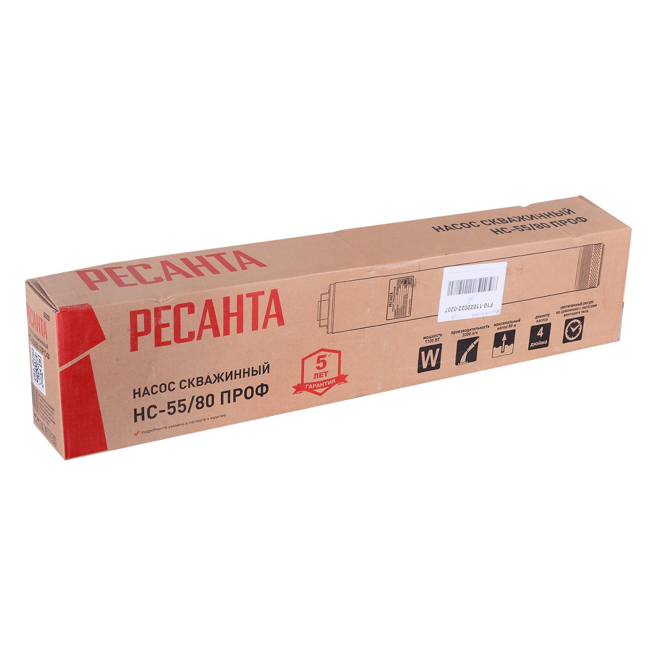 Насос скважинный Ресанта НС-55/80 ПРОФ