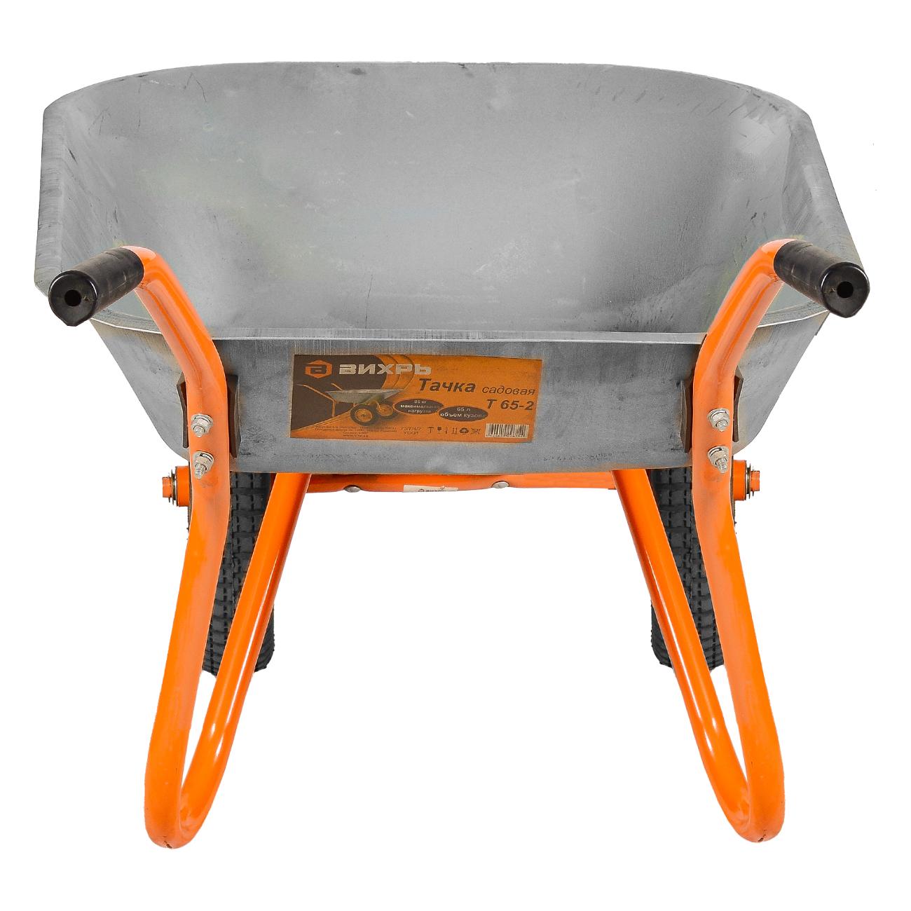 Садовая техника Вихрь Т 65-2