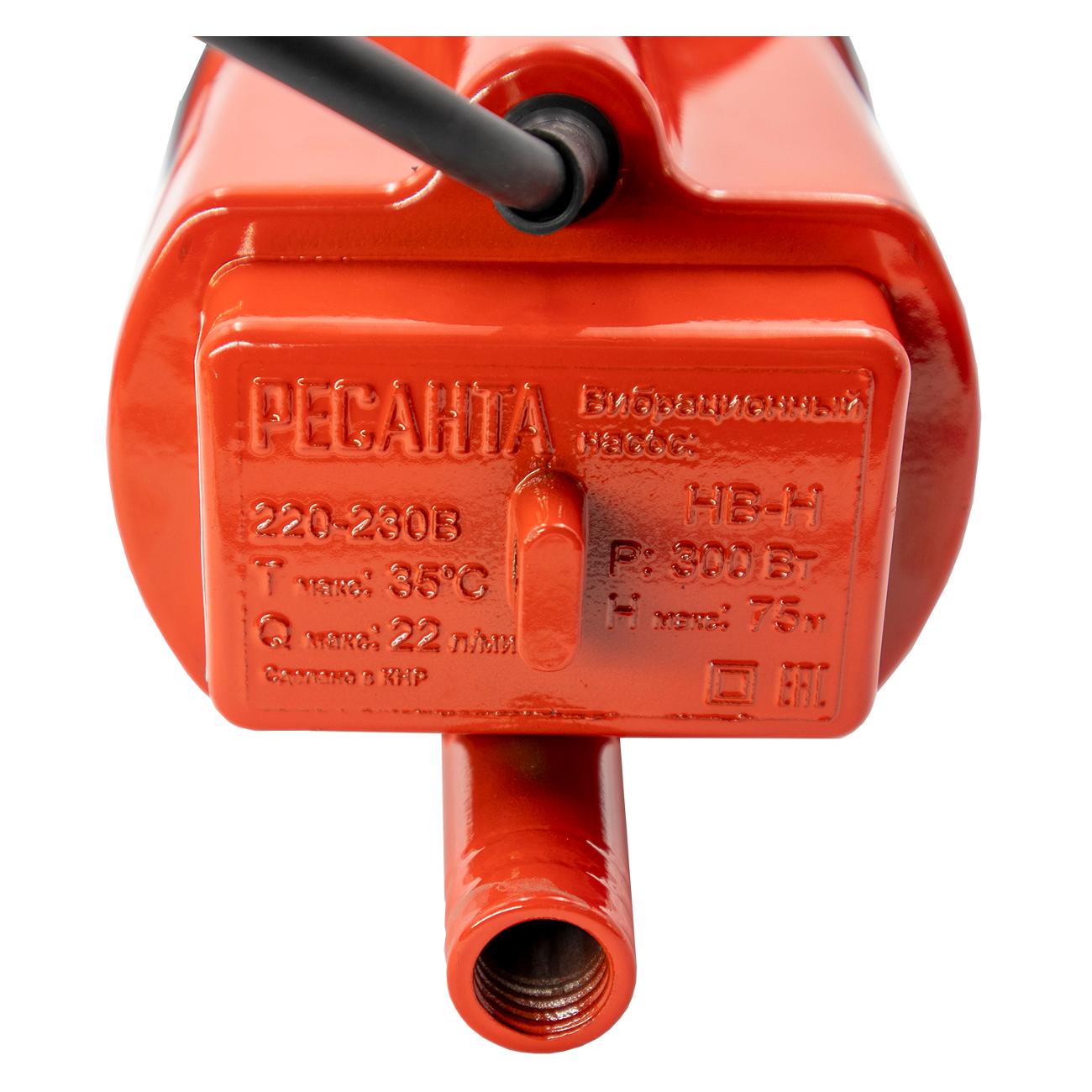 Насос погружной Ресанта НВ-10Н