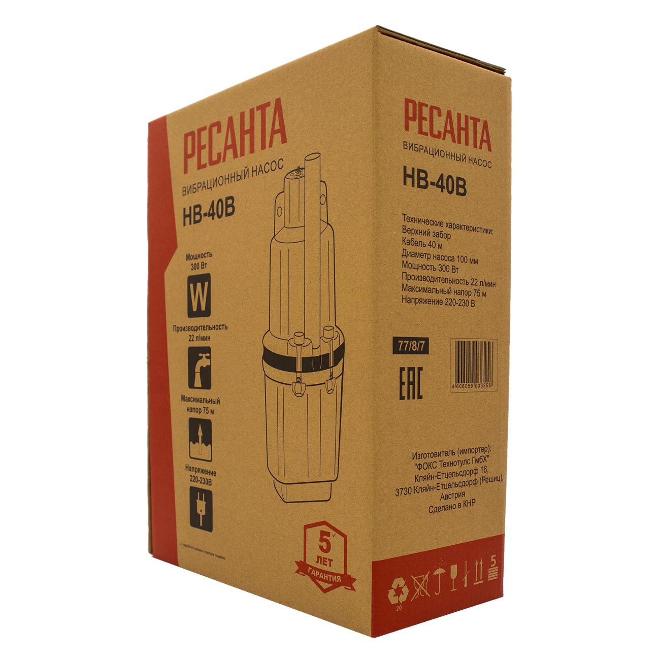 Насос погружной Ресанта НВ-40В