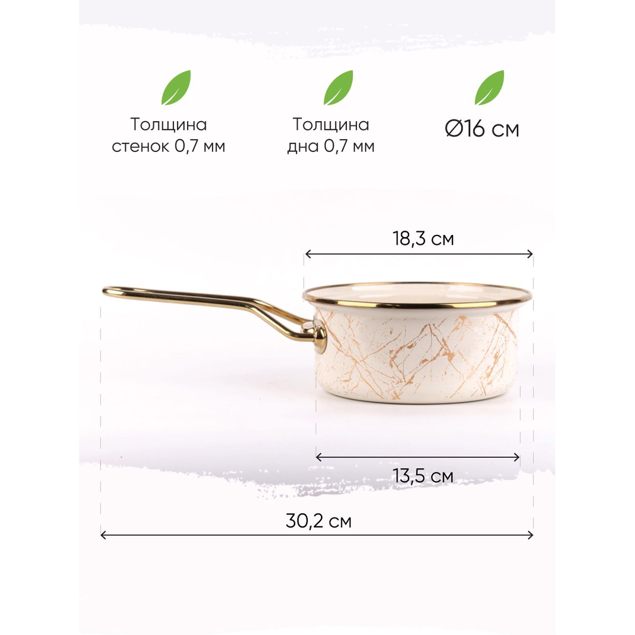 Ковш Катюша Мрамор 3021-150