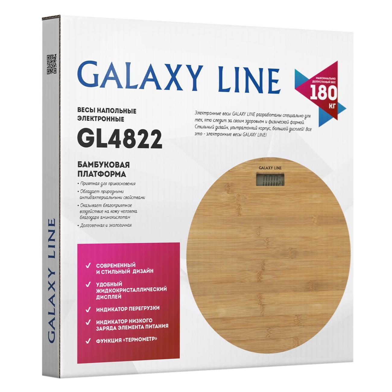 Весы напольные Galaxy LINE GL4822 бамбук