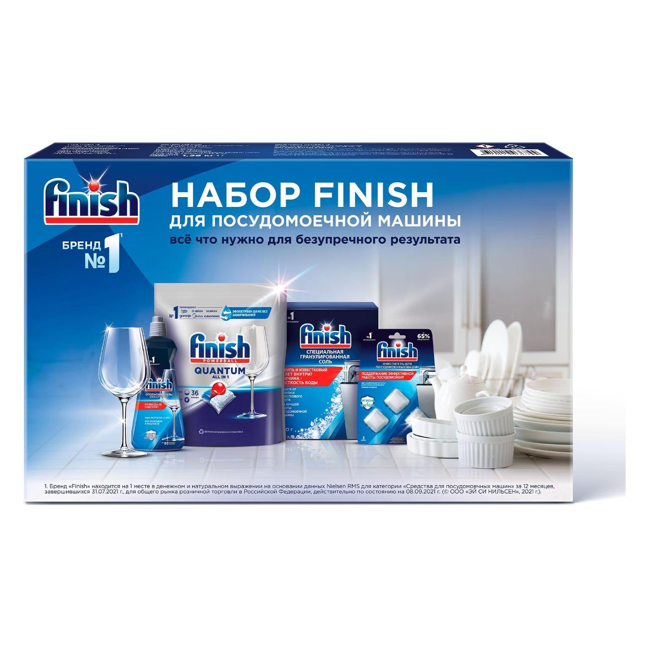 Набор Finish 036741Н фото