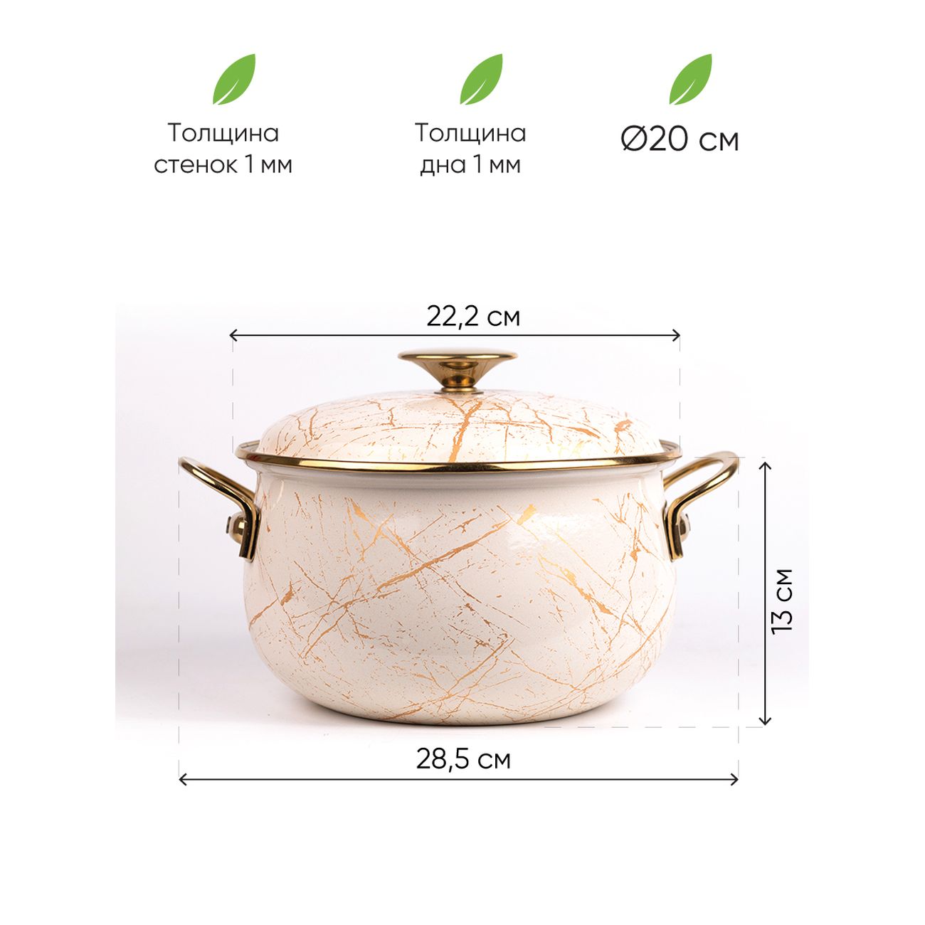 Кастрюля Катюша 3020-400-1