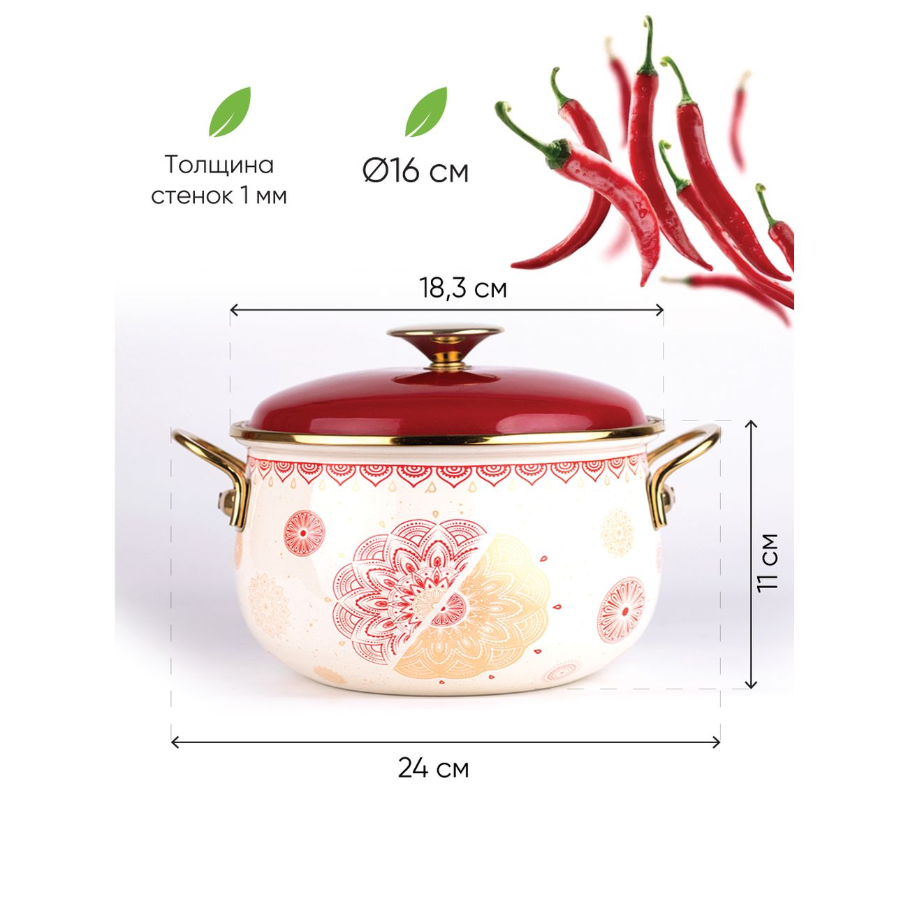 Кастрюля Катюша 2020-220-1