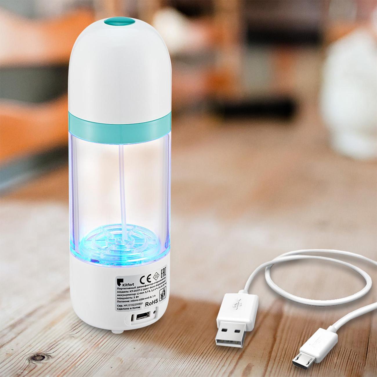 Стерилизатор для бутылочек Kitfort КТ-2057-1