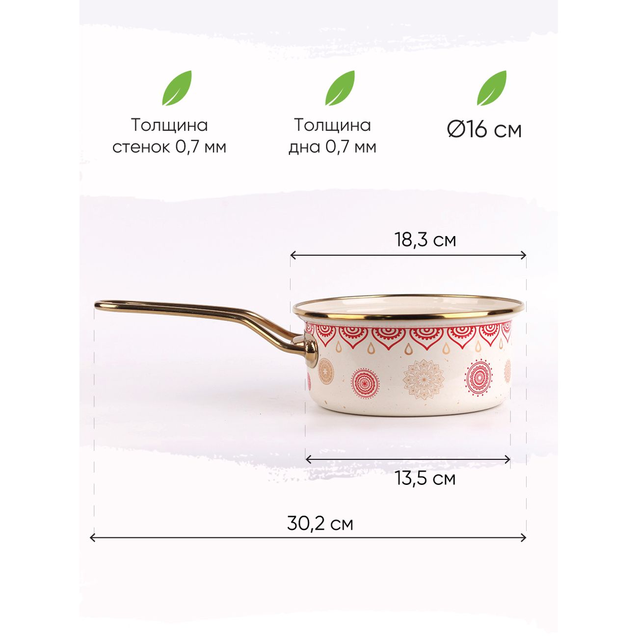 Ковш Катюша 2021-150